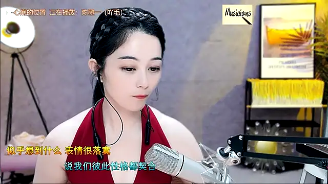Tian-xin-999 online show from 11, 2, 2025