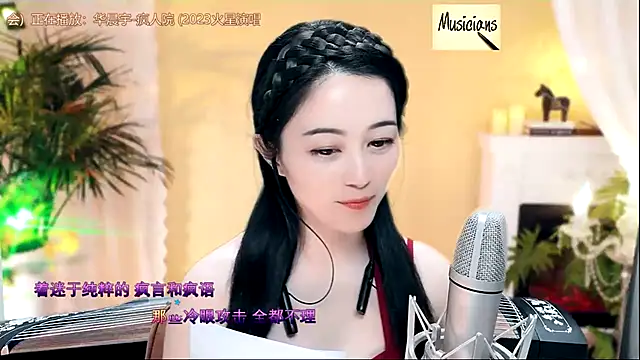 Tian-xin-999 online show from 24, 2, 2025