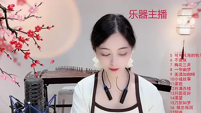 Tian-xin-999 online show from 8, 10, 2025