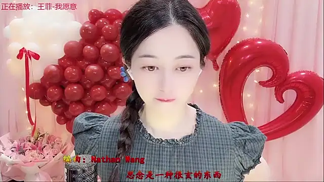 Tian-xin-999 online show from 15, 2, 2026