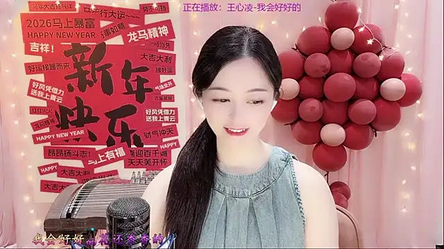 Tian-xin-999 online show from 27, 2, 2026