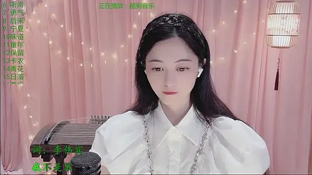 Tian-xin-999 online show from 25, 3, 2026