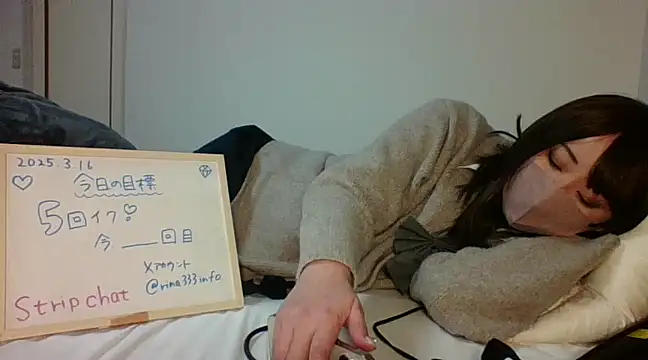 rina333info online show from 16, 3, 2025