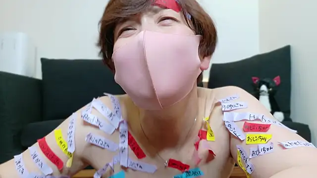 Risa 06 online show from 1, 1, 2025