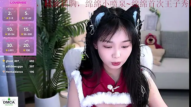 Snapshot of Sheep-1 chatting on 24, 12, 2024 Sheep-1 online show from 24, 12, 2024