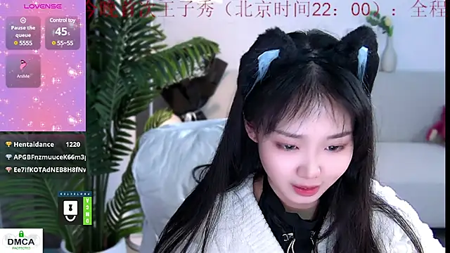 Snapshot of Sheep-1 chatting on 29, 12, 2024 Sheep-1 online show from 29, 12, 2024