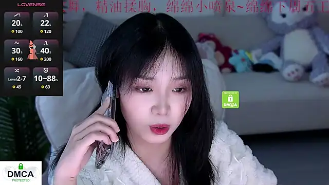 Snapshot of Sheep-1 chatting on 20, 1, 2025 Sheep-1 online show from 20, 1, 2025