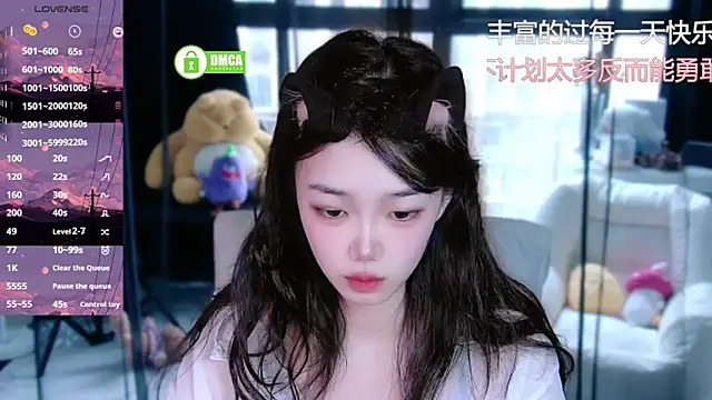 Snapshot of Sheep-1 chatting on 20, 9, 2025 Sheep-1 online show from 20, 9, 2025