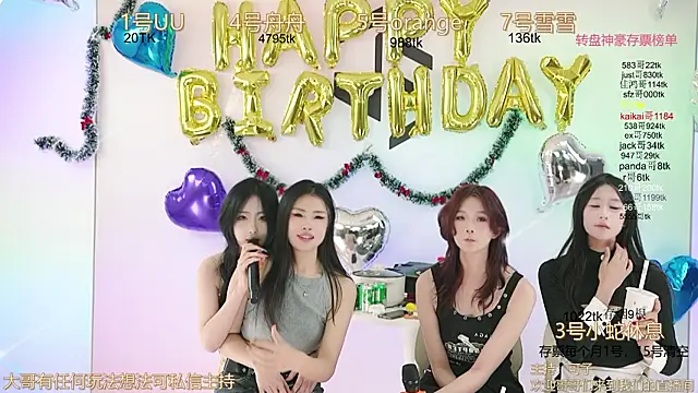 TWICE-668 online show from 28, 12, 2024