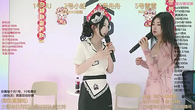 TWICE-668 online show from 13, 2, 2025