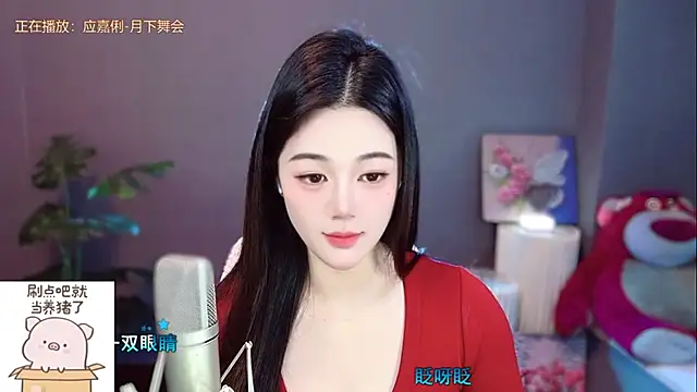 memeda online show from 23, 12, 2024