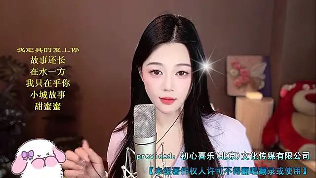 memeda online show from 27, 12, 2024