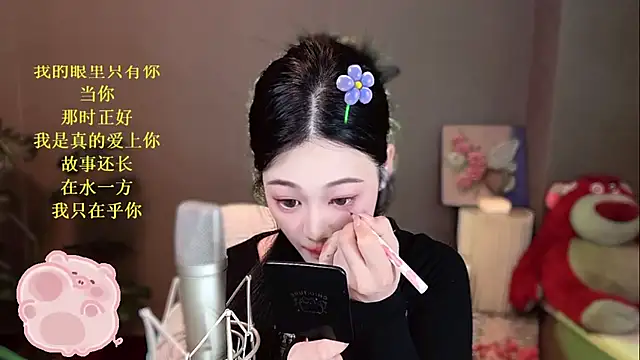 memeda online show from 28, 12, 2024