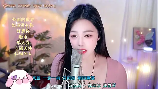 memeda online show from 17, 1, 2025