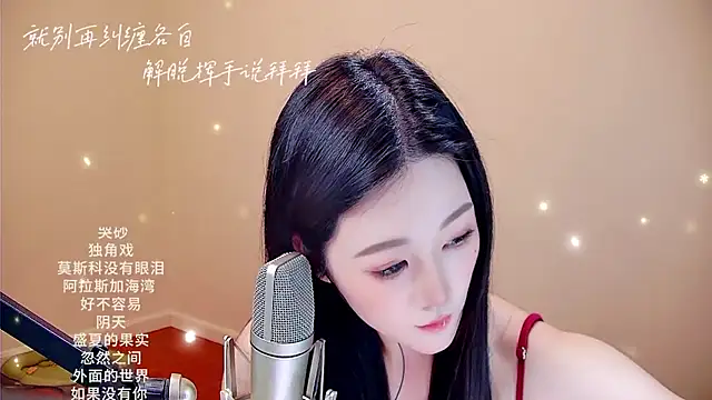 memeda online show from 14, 2, 2026