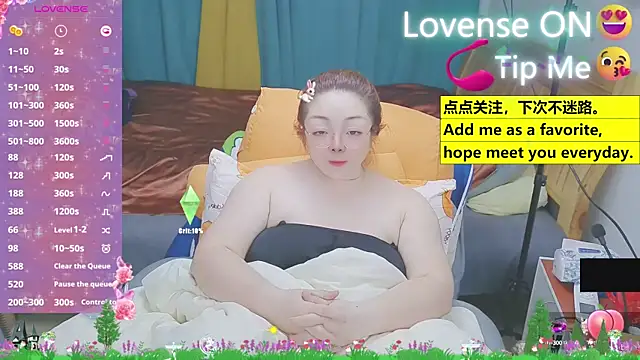 Snapshot of Weiwei5200 chatting on 12, 3, 2025 Weiwei5200 online show from 12, 3, 2025