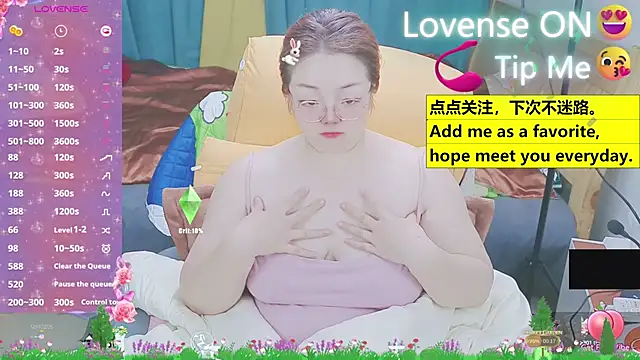 Snapshot of Weiwei5200 chatting on 18, 3, 2025 Weiwei5200 online show from 18, 3, 2025