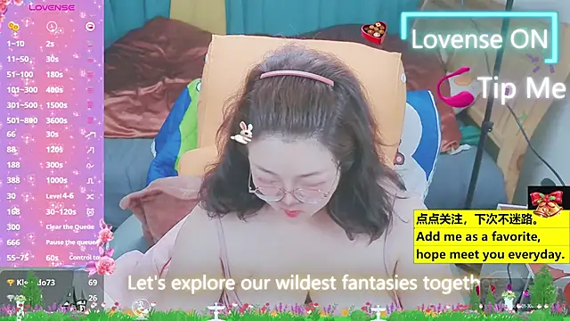 Snapshot of Weiwei5200 chatting on 21, 3, 2025 Weiwei5200 online show from 21, 3, 2025