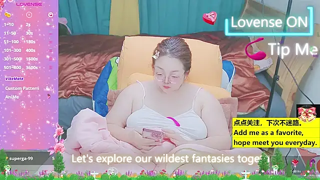 Snapshot of Weiwei5200 chatting on 22, 3, 2025 Weiwei5200 online show from 22, 3, 2025