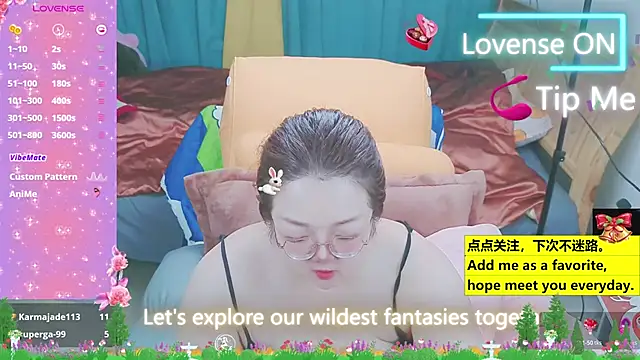 Snapshot of Weiwei5200 chatting on 23, 3, 2025 Weiwei5200 online show from 23, 3, 2025