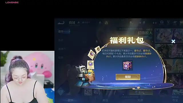 Snapshot of Weiwei5200 chatting on 24, 9, 2025 Weiwei5200 online show from 24, 9, 2025