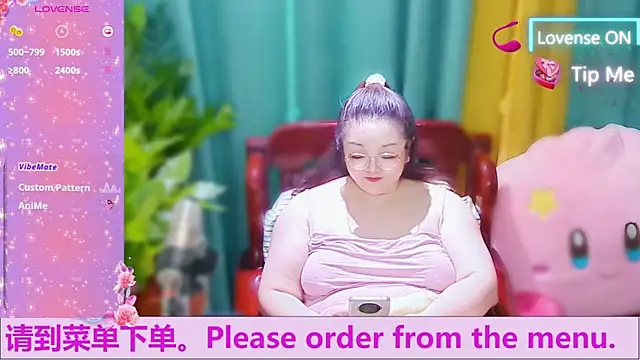 Snapshot of Weiwei5200 chatting on 2, 10, 2025 Weiwei5200 online show from 2, 10, 2025