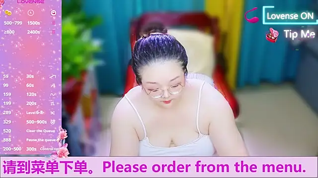 Snapshot of Weiwei5200 chatting on 5, 10, 2025 Weiwei5200 online show from 5, 10, 2025