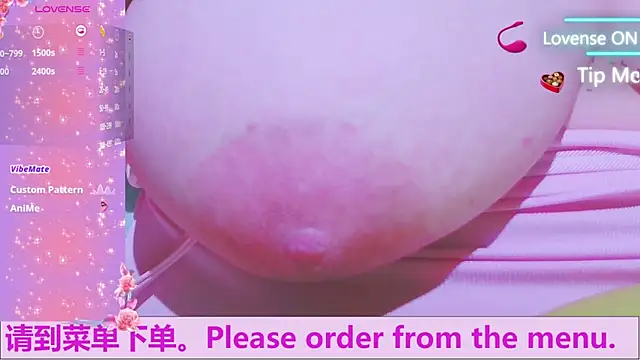 Snapshot of Weiwei5200 chatting on 5, 10, 2025 Weiwei5200 online show from 5, 10, 2025