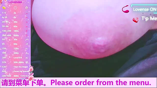 Snapshot of Weiwei5200 chatting on 8, 10, 2025 Weiwei5200 online show from 8, 10, 2025