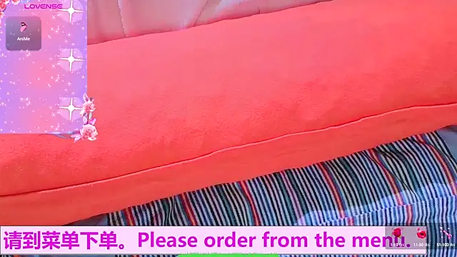 Snapshot of Weiwei5200 chatting on 19, 10, 2025 Weiwei5200 online show from 19, 10, 2025