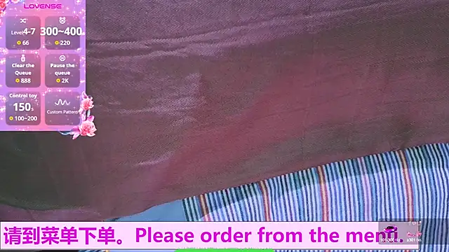 Snapshot of Weiwei5200 chatting on 25, 10, 2025 Weiwei5200 online show from 25, 10, 2025