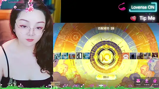 Snapshot of Weiwei5200 chatting on 30, 10, 2025 Weiwei5200 online show from 30, 10, 2025