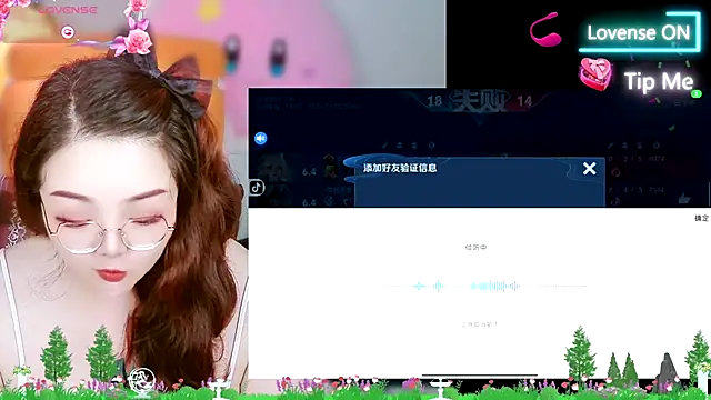 Snapshot of Weiwei5200 chatting on 3, 11, 2025 Weiwei5200 online show from 3, 11, 2025