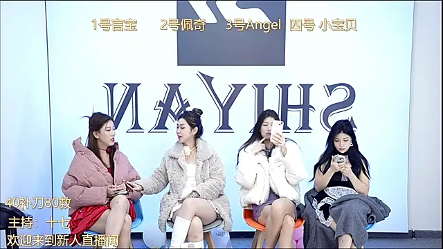 SY-yan online show from 3, 1, 2025