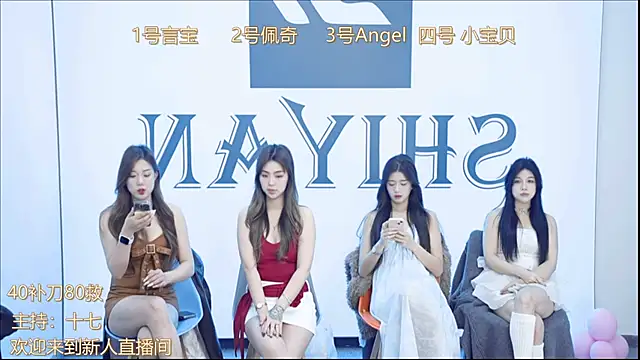 SY-yan online show from 4, 1, 2025