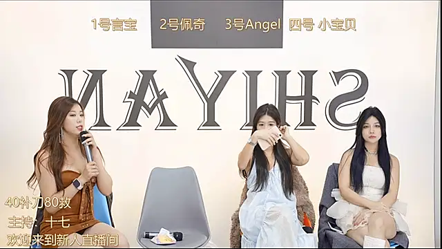 SY-yan online show from 4, 1, 2025