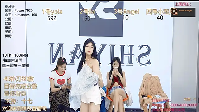 SY-yan online show from 14, 1, 2025