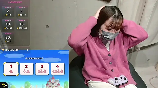 pipimi khaos online show from 28, 12, 2024