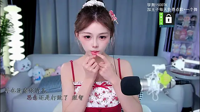 xixibaby- online show from 29, 10, 2025