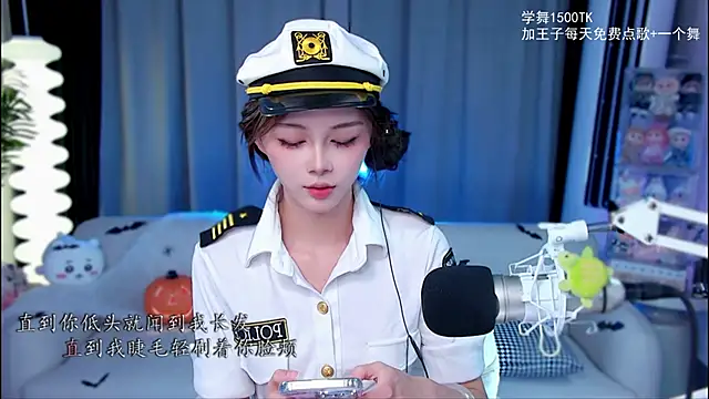 xixibaby- online show from 30, 10, 2025