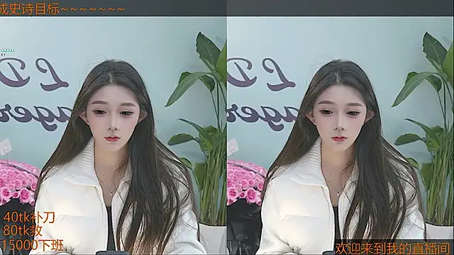 Snapshot of Xiaoqiaobaby chatting on 21, 1, 2025 Xiaoqiaobaby online show from 21, 1, 2025