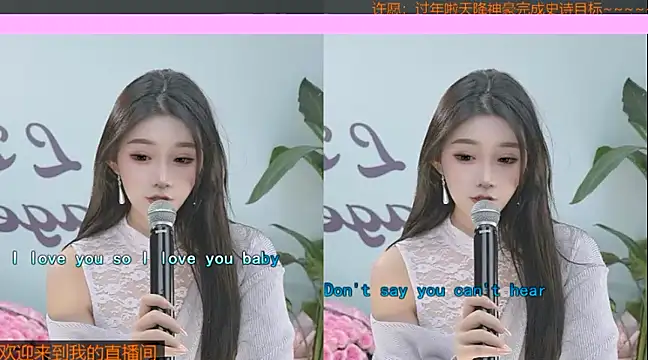 Snapshot of Xiaoqiaobaby chatting on 23, 1, 2025 Xiaoqiaobaby online show from 23, 1, 2025