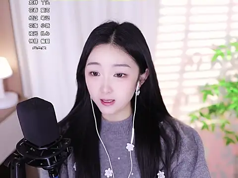 Muzi-sing online show from 2, 2, 2025