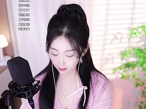 Muzi-sing online show from 7, 2, 2025