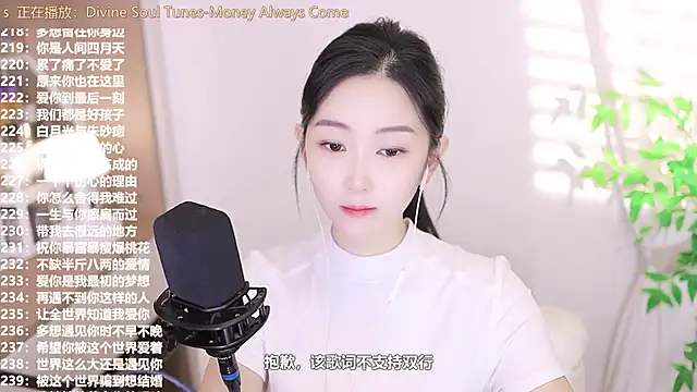 Muzi-sing online show from 16, 9, 2025