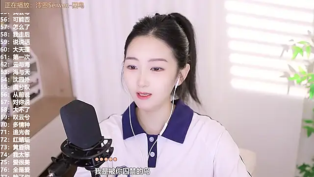 Muzi-sing online show from 19, 9, 2025