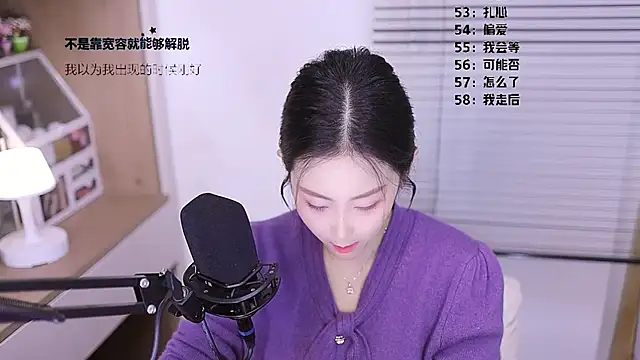 Muzi-sing online show from 13, 4, 2026