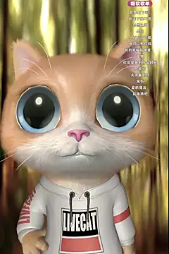 Snapshot of wangnana chatting on 15, 2, 2025 wangnana online show from 15, 2, 2025