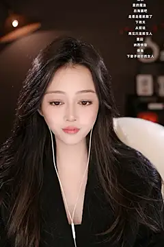 Snapshot of wangnana chatting on 7, 3, 2025 wangnana online show from 7, 3, 2025