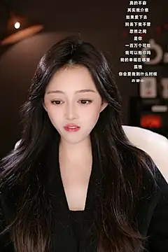 Snapshot of wangnana chatting on 7, 3, 2025 wangnana online show from 7, 3, 2025